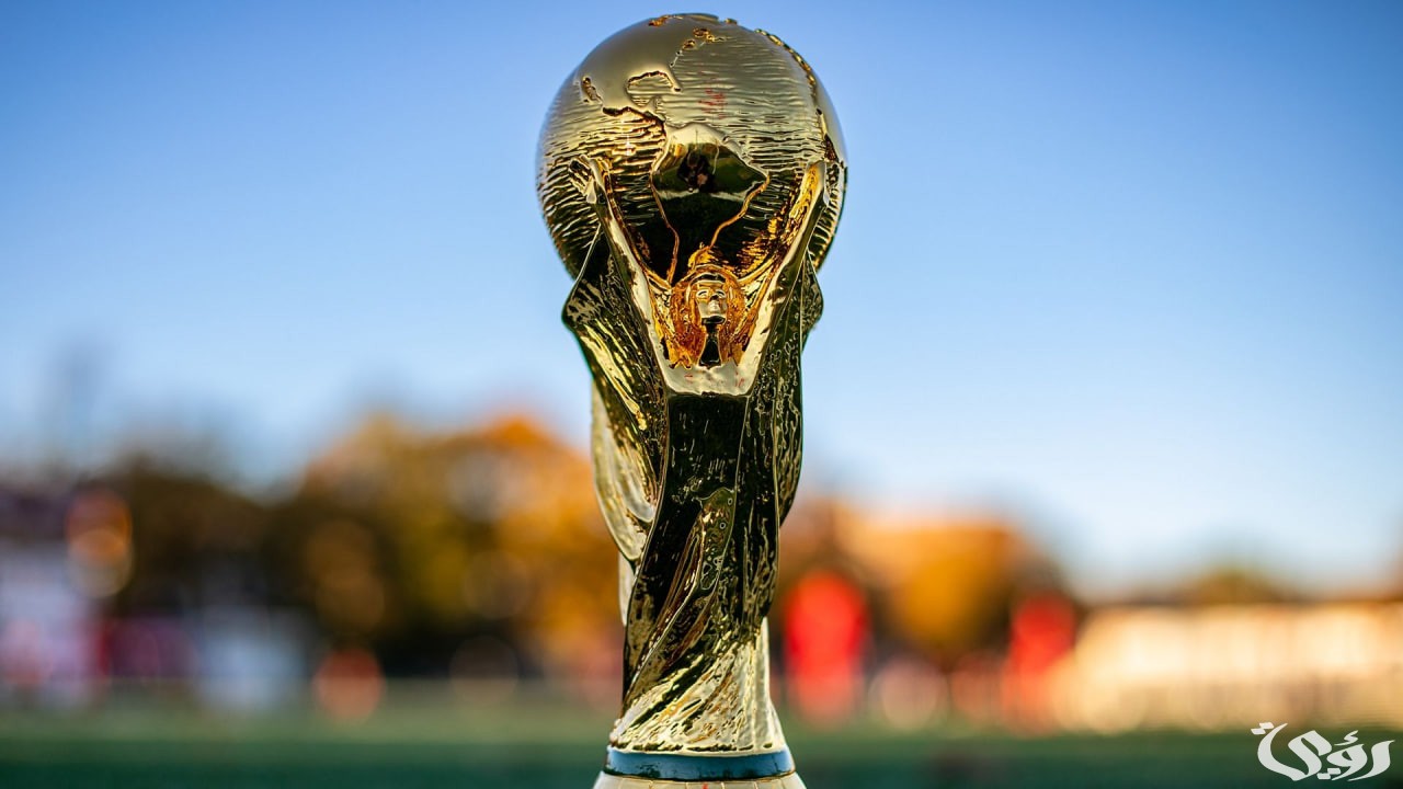 يقترب من المملكة.. حلم استضافة كأس العالم 2034 أصبح واقع