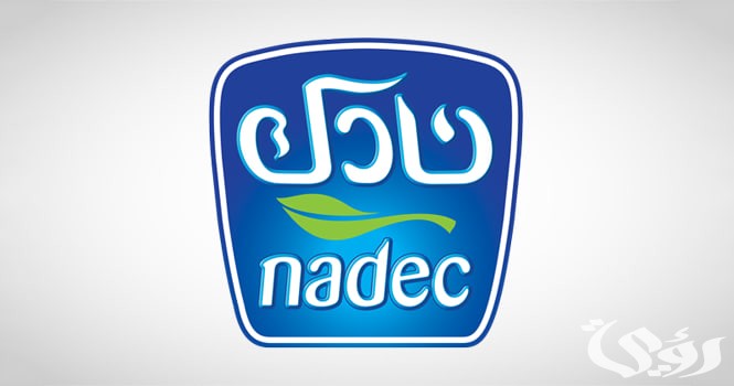 شروط ومتطلبات وظائف شاغرة في شركة نادك السعودية ورواتبها
