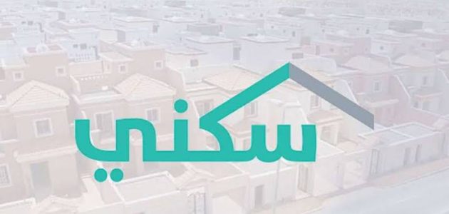 "الإسكان توضح الأمر".. موعد صرف الدعم السكني في العام 2026 1 بدء العد التنازلي.. موعد صرف الدعم السكني في العام 2024 م وزارة الإسكان تُوضح
