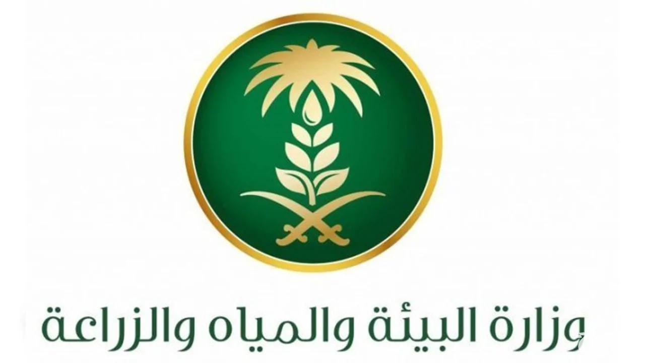 “وزارة البيئة والمياه والزراعة”.. خطوات الاستعلام عن أهلية دعم المواشي في السعودية