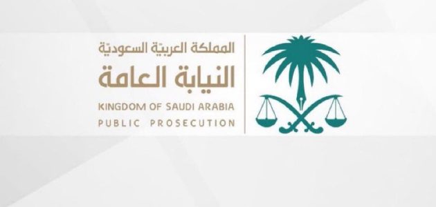 غرامة تصل الى مليون ريال سعودي للتعامل مع المنتجات المقلدة في السعودية 1 غرامة حتى مليون ريال!! احذر التعامل مع المنتجات المقلدة قي المملكة