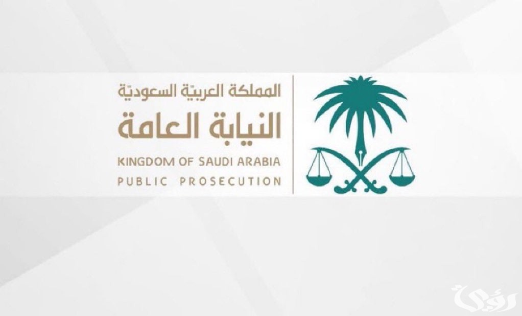 غرامة تصل الى مليون ريال سعودي للتعامل مع المنتجات المقلدة في السعودية