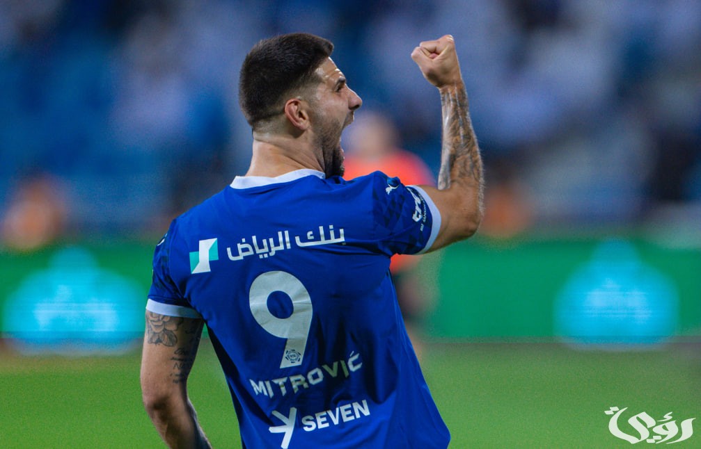 ميتروفيتش يحقق انجاز كبير مع الهلال السعودي