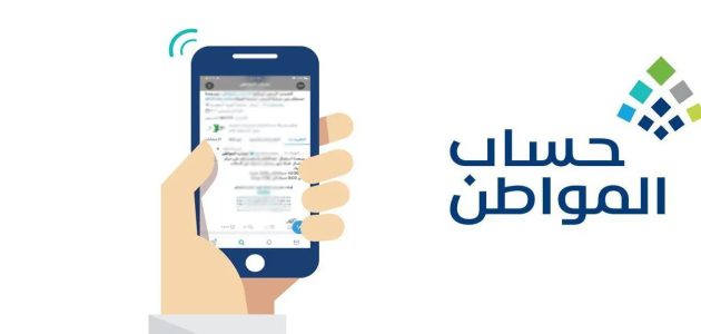 هل الخبر صحيح!.. زيادة الدعم الإضافي لـ 1250 ريال بدءًا من يناير 2026 1 قرار ملكي.. حقيقة زيادة الدعم الإضافي لـ 1250 ريال بدءًا من يناير 2025م