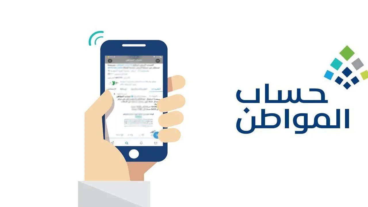 هل الخبر صحيح!.. زيادة الدعم الإضافي لـ 1250 ريال بدءًا من يناير 2026