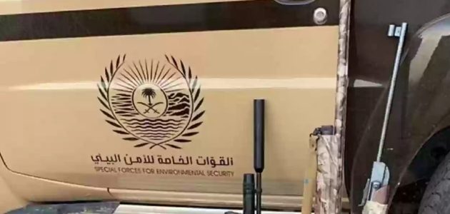 "تصل الي 3 الاف ريال":.. الأمن البيئي يضبط مواطنين يقوم بالتخييم بدون رخصة 1 غرامة تصل إلى 3 آلاف ريال | الأمن البيئي يضبط مواطنين يقوم بالتخييم بدون رخصة