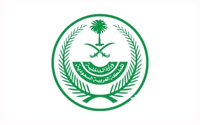 “وَلَكُمْ فِي الْقِصَاصِ حَيَاةٌ”.. الداخلية السعودية تعلن عن الحكم النهائي على الجاني في عسير
