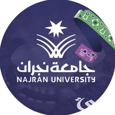 “تخصصات مختلفة”.. جامعةنجران تعلن عن وظائف أكاديمية شاغرة لجميع التخصصات
