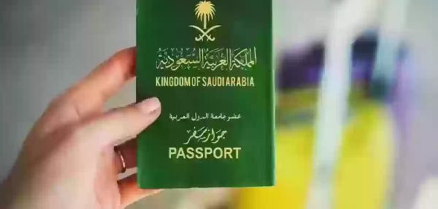 "الجوازات السعودية" تعلن طرح أرخص إقامة دائمة تعرف على مميزاتها 1 بـ 4 آلاف فقط | الجوازات السعودية تطرح أرخص إقامة دائمة 1446.. لا تفوت الفرصة!