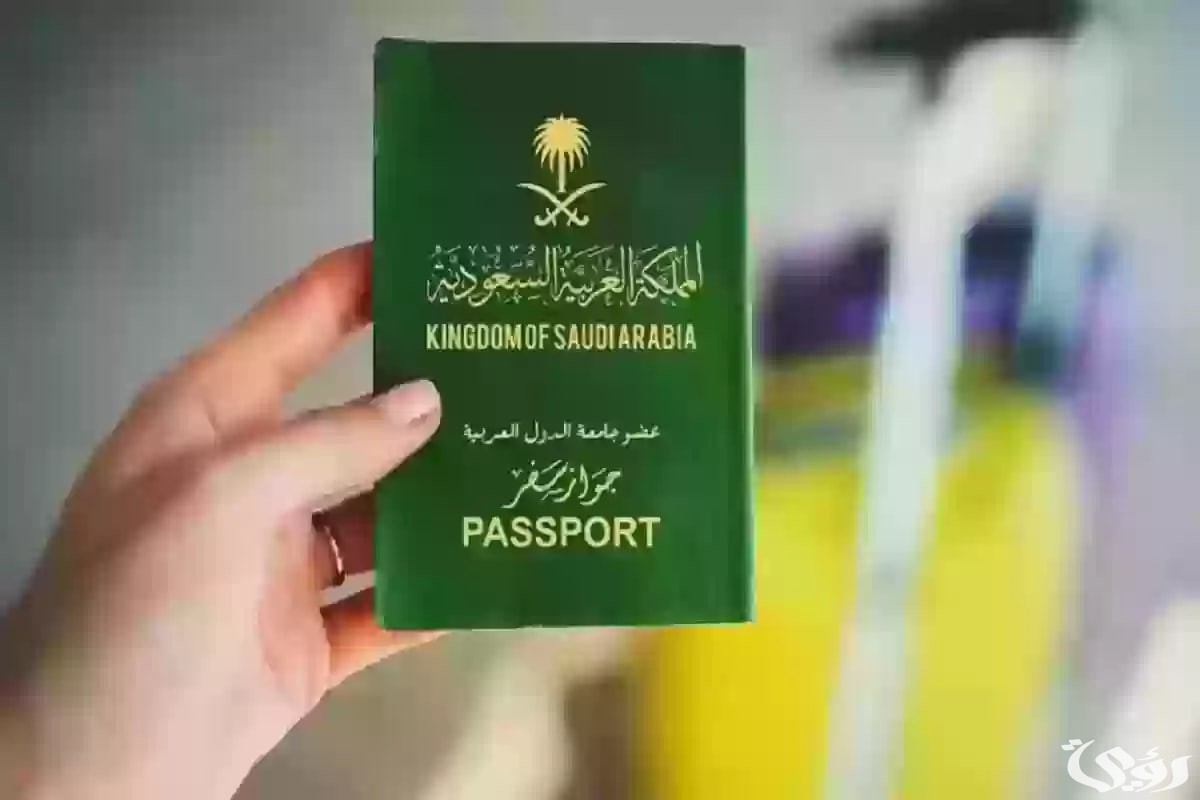 “الجوازات السعودية” تعلن طرح أرخص إقامة دائمة تعرف على مميزاتها