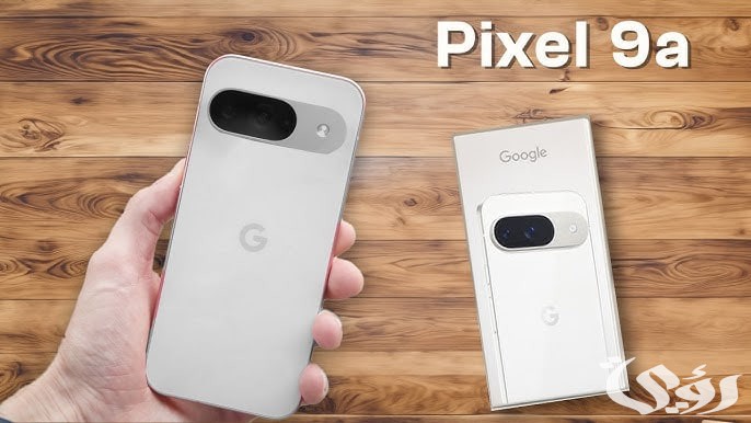 سعر ومميزات هاتف جوجل Pixel 9a الجديد.. تعرف على ميزة الذكاء الاصطناعي