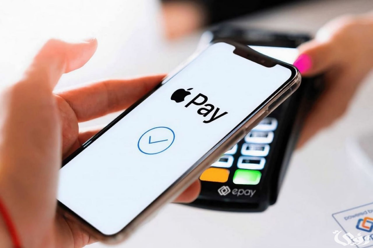 أسماء البنوك المسموح استخدام خدمة Apple Pay في مصر
