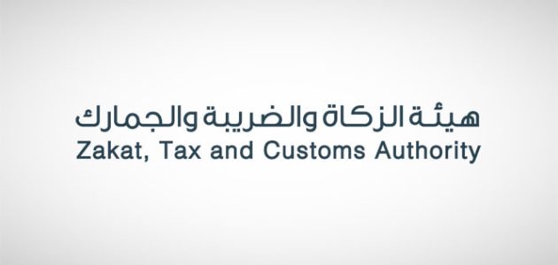 "هيئة الزكاة والضريبة" توضح خدمة استيراد المركبات الشخصية ذاتيًا 1 عاجل | متاح خدمة استيراد المركبات الشخصية ذاتيًا 1446 عبر موقع هيئة الزكاة والضريبة