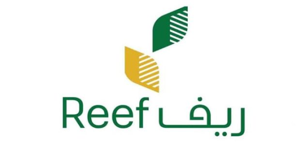 "وزارة البيئة والزراعة".. خطوات الاستعلام عن برنامج ريف 1 طريقة الاستعلام عن برنامج ريف 1446 وزارة البيئة والزراعة