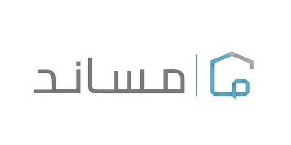 "الموارد البشرية".. رابط تحميل تطبيق مساند واستخدامه للعمالة المنزلية 1 رابط تحميل تطبيق مساند واستخدامه للعمالة المنزلية 1446