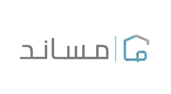 “الموارد البشرية”.. رابط تحميل تطبيق مساند واستخدامه للعمالة المنزلية