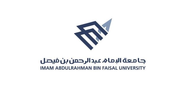تخصصات مختلفة.. جامعة الإمام عبدالرحمن بن فيصل توفر وظائف شاغرة 1 فرصة لن تعوَّض | جامعة الإمام عبدالرحمن بن فيصل توفر وظائف شاغرة