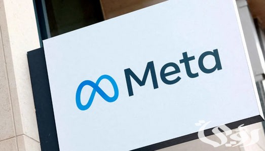 Meta تدفع 32 مليون دولار غرامة التسوية بعد اختراقها خصوصية المستخدمين