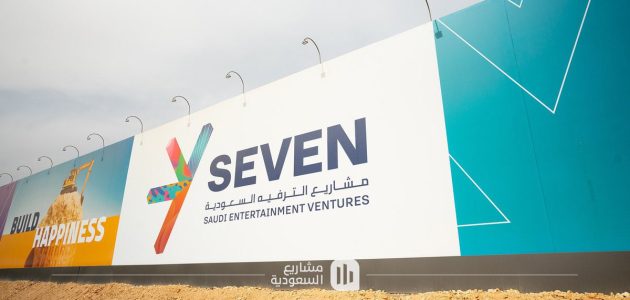 "مشاريع الترفيه" تعلن رسميًا.. توفر عدد من الوظائف الشاغرة 1 شركة مشاريع الترفيه توفر عدد من الوظائف الشاغرة ورابط التقديم من هُنا