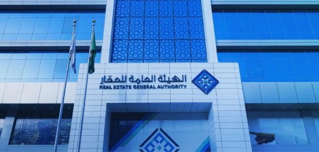 "تعرف على التخصصات المتاحة" | وظائف شاغرة في الهيئة العامة للعقارات 1 وظائف شاغرة في الهيئة العامة للعقارات والتقديم من هنا