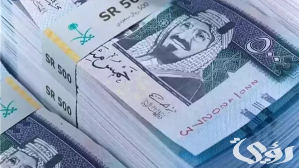 “الموارد البشرية” تجيب الأمر.. كيف أعرف موعد صرف المساعدة المقطوعة؟