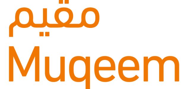 "منصة مقيم" توضح خطوات الأستعلام عن تاريخ إنتهاء الإقامة 1 كيف أستعلم عن تاريخ إنتهاء الإقامة عبر منصة مقيم 1446