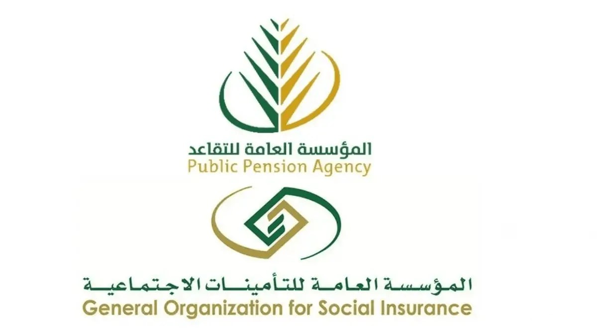 “التأمينات الاجتماعية”:.. توضح شروط صرف الدفعة الواحدة قبل بلوغ سن الستين