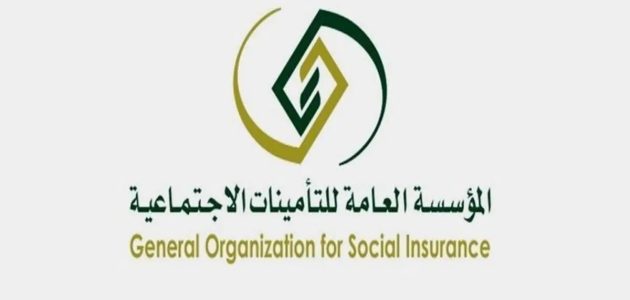 "التأمينات الاجتماعية" توضح حقيقة زيادة رواتب التقاعد بالسعودية بداية من سنة وخطوات الاستعلام عن الراتب 1 مؤسسة التأمينات الاجتماعية توضح حقيقة زيادة رواتب التقاعد بالسعودية بداية من سنة 2025 وخطوات الاستعلام عن الراتب