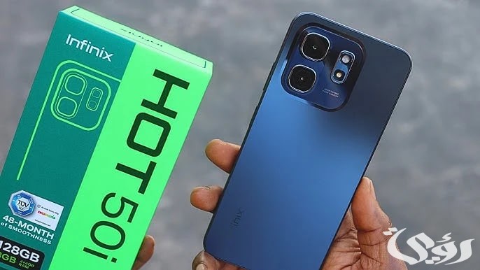 “معالج قوي وجبار”.. سعر ومواصفات Infinix Hot 50i وأداء صوتي جبار وبسعر خرافة