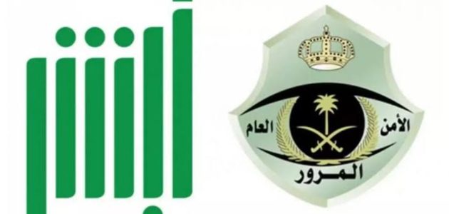 خطوات تجديد رخصة السير في السعودية عبر أبشر وأهم الشروط 1 طريقة تجديد رخصة السير في السعودية 1446هـ عبر أبشر.. وأهم الشروط المطلوبة للتجديد