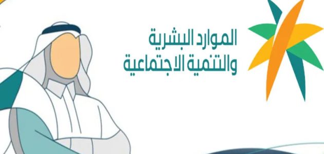 "طرق تقديم بلاغ".. شروط بلاغ الهروب في السعودية في النظام الجديد 2026 1 شروط بلاغ الهروب في السعودية في النظام الجديد 2025.. وطريقة تقديم البلاغ