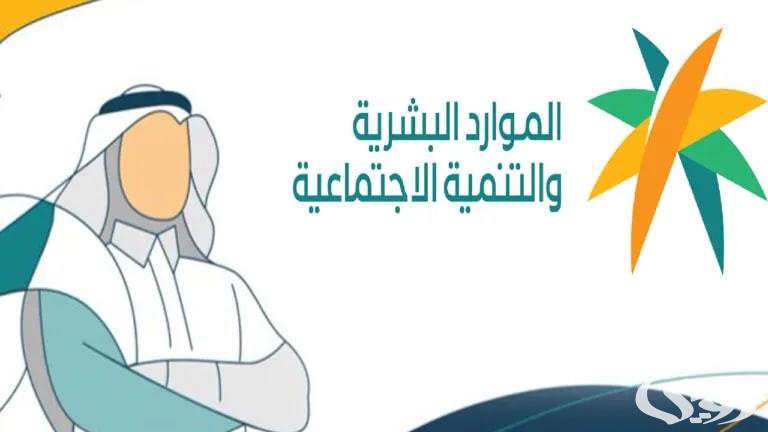 “طرق تقديم بلاغ”.. شروط بلاغ الهروب في السعودية في النظام الجديد 2026