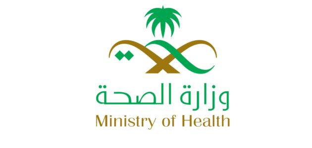 "برقم رقم الهوية أو رقم القيد".. خطوات الاستعلام عن معاملة وزارة الصحة السعودية 1 خطوات الاستعلام عن معاملة وزارة الصحة السعودية 1446هـ.. برقم الهوية أو رقم القيد