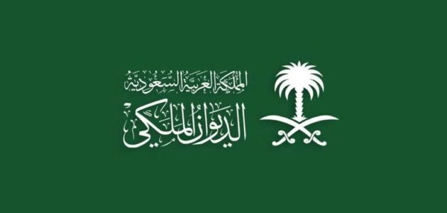 "ارض مجانية".. خطوات التسجيل في منحة أرض الديوان الملكي للمواطنين المستحقين والشروط المطلوبة 1 منحة الأرض المجانية‘‘.. خطوات التسجيل في منحة أرض الديوان الملكي 1446 للمواطنين المستحقين والشروط المطلوبة