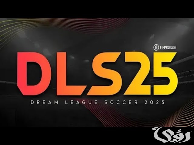 تحديث DSL 25 في دريم ليج 2026: الجواهر المجانية، التحسينات، وكيفية تطوير فريقك