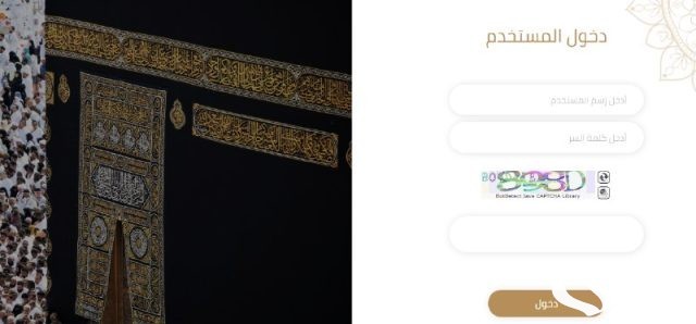 بعد اعلان النتائج …رابط الاستعلام عن نتيجة قرعة الحج السياحي 2026 بالرقم القومي بعد اعلان النتائج …رابط الاستعلام عن نتيجة قرعة الحج السياحي 2026 بالرقم القومي