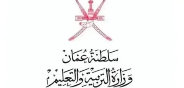 "ظهرت الان نتائج عمان".. رابط استخراج نتائج الطلاب الفصل الأول “جميع الصفوف” عبر البوابة التعليمية وتطبيق ولي الأمر .. رابط استخراج نتائج الطلاب الفصل الأول “جميع الصفوف” عبر البوابة التعليمية وتطبيق ولي الأمر 1 نتائج عمان 2024 .. رابط استخراج نتائج الطلاب الفصل الأول “جميع الصفوف” عبر البوابة التعليمية وتطبيق ولي الأمر