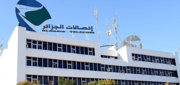 رسميًا:.. تعويضات لمدة 7 أيام من شركة اتصالات الجزائر للمستفيدين ورقم التواصل الموحد 1 رسمياً تعويضات لمدة 7 أيام من شركة اتصالات الجزائر للمستفيدين وإطلاق الرقم الموحد 12.. بيان هام وعاجل