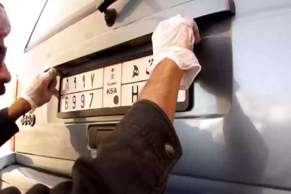 طريقة استبدال لوحة السيارة بلوحة طويلة في السعودية 1446 عبر أبشر