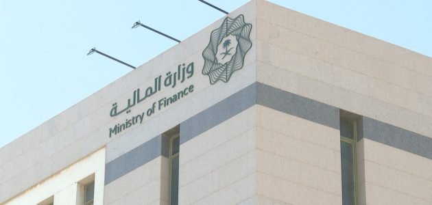 "وزارة المالية" توضح موعد صرف رواتب الموظفين في السعودية هذا الشهر 1 موعد صرف رواتب الموظفين في السعودية لهذا الشهر من وزارة المالية