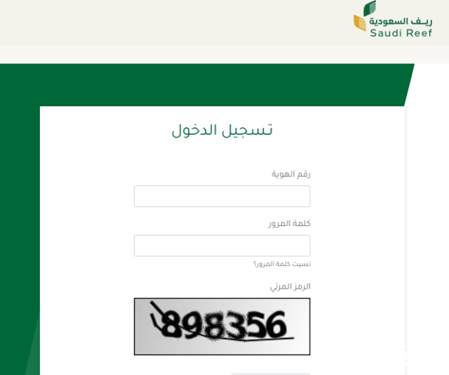 في المملكة.. خطوات الاستعلام عن دعم الريف للعسل 1446 هـ ” إليكم الرابط”