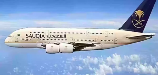 وظائف شاغرة على الخطوط الجوية السعودية تعرف على شروطها الآن 1 وظائف شاغرة | الخطوط الجوية السعودية تعلن عن إمكانية التقدم على الوظائف المتاحة الآن