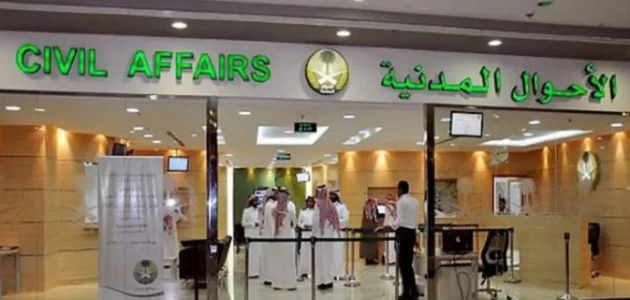 "الأحوال المدنية" تعلن حسم الجدل بشأن مدى إمكانية تجديد الهوية الوطنية عن طريق أبشر 1 الأحوال المدنية تحسم الجدل بشأن مدى إمكانية تجديد الهوية الوطنية عن طريق أبشر