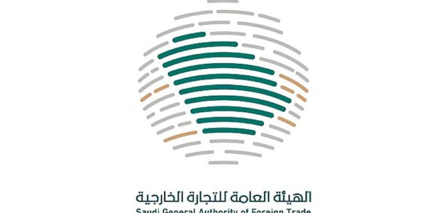 السعودية تعلن فرض رسوم المكافحة ضد واردات من الصين وكوريا 1 مكافحة الإغراق النهائية.. فرض المملكة رسوم المكافحة ضد واردات من الصين وكوريا