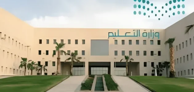 جامعة طيبة تعلن عن إمكانية التدريس بها وتحتاج الى وظائف 1 بحاجة إلى عدد من الأكاديميين جامعة طيبة تعلن عن إمكانية التدريس بها “بالساعات”