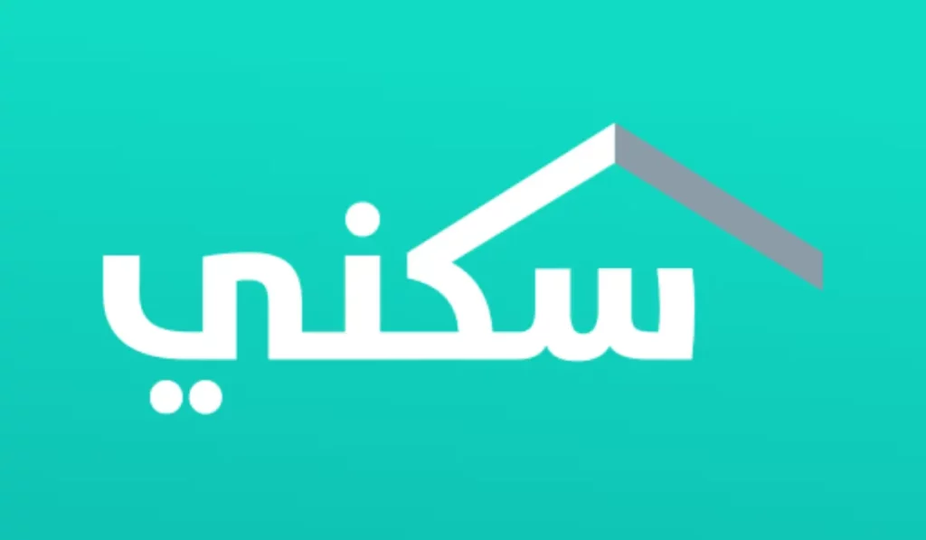 “وزارة الإسكان” تحدث رابط الاستعلام عن الدعم السكني ورقم خدمة العملاء الجديد في السعودية