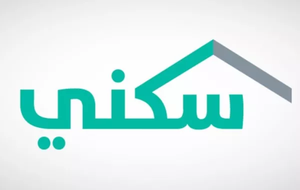 “تعرف على شروط الاستحقاق”.. القرض العقاري المدعوم من سكني