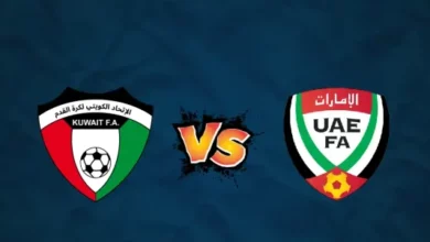“UAE vs Kuwait”.. موعد والقنوات التي تذيع مباراة الإمارات والكويت في كأس الخليج 26