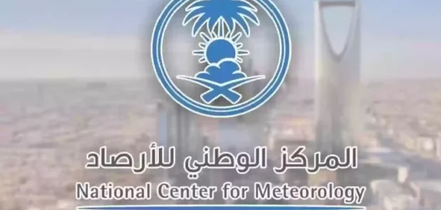 المركز الوطني للأرصاد تحذير حالة الطقس المتوقعة في السعودية اليوم أمطار رعدية وضباب كثيف 1 المركز الوطني للأرصاد تحذير حالة الطقس المتوقعة في المملكة اليوم أمطار رعدية وضباب كثيف