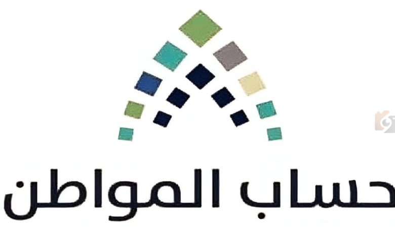 هل يجب الإفصاح عن العوائد المالية في حساب المواطن؟